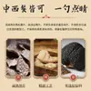 [30% de Contenido de Trufa Negra] Salsa de Trufa Negra Hongdong Fideos para Bistec de Yunnan Arroz Frito Condimento para Comida Occidental Comercial