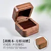 Caja de Madera de Nogal para Joyería, Anillos, Pendientes, Colgantes, Caja Vintage para Propuesta de Boda, Caja para Anillo de Diamante, Par de Anillos, Caja de Regalo para Guardar Anillos de Boda