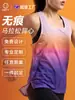 Chaleco de Running para Hombre, Ropa Deportiva de Secado Rápido para Carreras de Maratón, Ropa de Atletismo para Mujer, Diseño Transpirable Personalizado para Grupos de Running, Transfronterizo