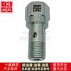 2469403530 piezas aplicables del sistema de inyección de combustible del motor válvula de rebose de la bomba de aceite tornillo hueco venta al por mayor