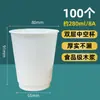 Taza de Papel Desechable de Doble Capa Hueca Aislante para Llevar Bebidas Calientes Taza de Papel Desechable Ecológica para Café con Tapa