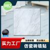 Adesivos de Parede Uv Autoadesivos 1,5mm para Reforma de Piso de Banheiro Doméstico, Azulejos de Piso Antiderrapantes e à Prova de Umidade, Adesivos de Imitação de Azulejo