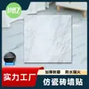 Azulejos de piso autoadesivos de 1,0 MM para uso doméstico, sem cola, antiderrapantes, à prova de umidade e resistentes ao desgaste, azulejos de imitação de cerâmica, adesivos de parede à prova d'água e materiais retardantes de fogo