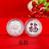 Versión Q del dibujo animado Mazu abrió la bolsa de franela con sobre rojo de monedas de oro moneda conmemorativa de la reina virgen ceremonia del bono de Taiwán