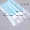 Mascarillas Protectoras Desechables, Azul y Blanco, Tricapa, Elásticos Planos para Orejas, Empacadas Individualmente, Transpirables, a Prueba de Polvo, a Prueba de Olores, Limpias e Higiénicas, Al Por Mayor