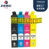 Fabricante de cartuchos de tinta Mengxiang T20/TX100/TX110 Cartucho de tinta para impresora sudamericano T0901N Cartucho de tinta 73N