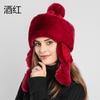 Sombrero de invierno para mujer transfronterizo creativo comercio nacional y exterior nuevo adulto piel de conejo protección para las orejas más terciopelo sombrero Lei Feng sombrero de princesa