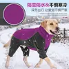 Ropa nueva para perro mascota, sudadera de cuatro patas, abrigo de algodón de terciopelo alemán engrosado de cuello alto cálido de invierno para perros medianos y grandes, a prueba de frío