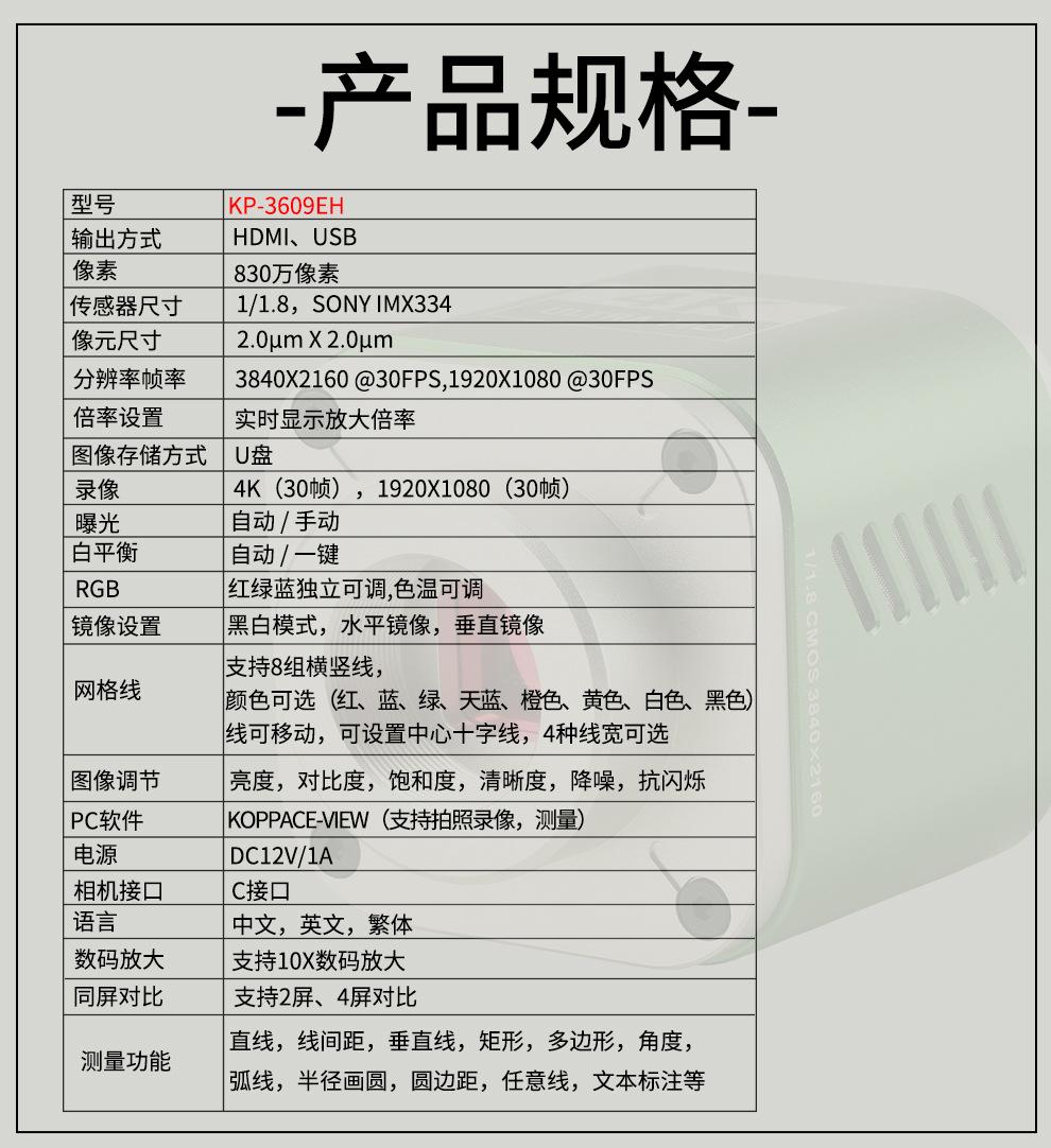 详情1-1.jpg