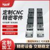 Maquinaria CNC de Fábrica Mecanizado de Piezas Metálicas Accesorios de Hardware de Precisión Torno CNC de Alta Precisión