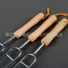 Brochetas de Acero Inoxidable en Forma de U para Asar, Tenedores de Madera para Alitas de Pollo a la Barbacoa, Herramientas y Accesorios para Asar Pierna de Cordero, Juego de 3 para Uso al Aire Libre