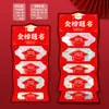 Éxito en el Examen de Admisión Universitaria Creativo Sobre Rojo Ceremonia de Mayoría de Edad Gaokao Sentido de la Ceremonia Estiramiento Graduación Sobre Rojo Venta al por Mayor