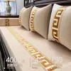 Nuevo Cojín de Sofá Chinoiserie de Caoba Chenilla Universal para Todas las Estaciones Extraíble y Lavable Cojín de Silla de Té Respaldo Cojín de Asiento de Silla de Madera Maciza