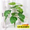Plantas Verdes Simuladas, Hojas de Girasol, Hojas de Tortuga, Potos, Árboles Falsos, Hojas Verdes, Plantas en Maceta, Decoración para Oficina, Hogar, Sala de Estar, Venta al por Mayor