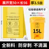 Bolsa de Basura Amarilla Engrosada Médica Bolsa de Residuos Hospitalarios Desechable Clínica Bolsa de Plástico Grande Bolsa de Basura
