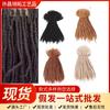 Nuevas Rastas de Cabello Humano Tejidas a Mano Puras, Textura Espiral, Dreadlocs Africanas Reggae