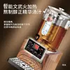 Máquina Comercial Totalmente Automática para Sopa de Pera en Olla Pequeña Máquina para Jugo de Ciruela Máquina de Decocción Máquina para Té de Hierbas Infusor de Té Cafetera para Té Olla para Cocinar a Fuego Lento Té Negro