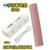 Lámpara UV Portátil para Uñas, Lámpara de Curado Pequeña Portátil Recargable, Lámpara de Fototerapia Mini de Secado Rápido, Lámpara de Uñas Transfronteriza