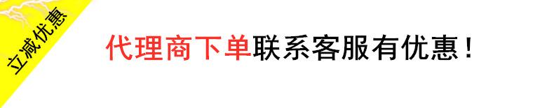 立减优惠_手表_代理商
