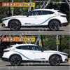Adecuado para Pegatina de Coche Mazda CX-4 Flor de Arrastre CX5 Línea de Cintura del Cuerpo Pegatina Decorativa CX3 Calcomanía de Modificación de Personalidad