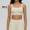 Nuevo Estilo Top de Yoga Espalda con Tirantes Anchos para Fitness y Belleza, Tejido Amigable con la Piel, Camiseta Deportiva de Secado Rápido, Blanco
