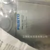 Actuador de Ángulo de Rotación Festo Cilindro Giratorio Dsm-12-270-P-A-B