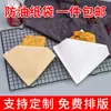 Bolsa de Empaque de Alimentos de Papel Kraft Empaque Desechable Pastel de Sésamo Hotcakes Sándwich de Carne Snack Apertura Triangular Bolsa de Papel Resistente a la Grasa