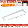Luz de Tira LED Súper Brillante Yaming Araña de Oficina Tienda Aula Comercial Techo Sala de Transmisión en Vivo Supermercado Lámpara Fluorescente