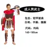 Disfraces de Baile de Halloween para Adultos y Hombres Ropa de Guerrero Romano Gladiador Guerrero Espartano para Niños y Padres