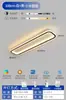 Luz de Techo LED Ultradelgada para Pasillo, Luz Promedio, Celebridad de Internet, Cuadrada Larga Simple Moderna, Tira LED, Entrada Nórdica, Balcón 2