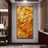 Entrada del Dragón Dorado Pintura Mural Auspiciosa Pintura Colgante Sala de Estar Pasillo Pasillo Nuevo Estilo Chino Atrae la Fortuna Dragón Chino de Alta Gama Mural Decorativo