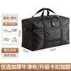 Bolsa impermeable de tela Oxford para mudanzas y embalaje, capacidad extragrande, bolsa gruesa para almacenamiento de edredones, bolsa gruesa de viaje para ropa