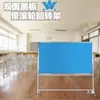 Pizarra Blanca Magnética Móvil de Doble Cara Tipo Soporte Pizarra Verde Enseñanza Oficina Escritura Tablero de Corcho Pizarra Tamaño Ajustable