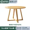 Mesa de jantar de madeira maciça estilo nórdico, design moderno e minimalista, adequada para uso doméstico, mesa redonda para sala de jantar, mesa de recepção e reunião comercial, mesa e cadeiras para cafeteria e casa de chá