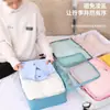 Bolsa Divisora y de Ajuste para Ropa del Hogar para Viajes, Bolsa de Equipaje Portátil, Bolsa de Malla Simple de Gran Capacidad para Almacenamiento de Ropa