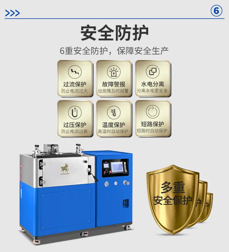 一出四铸锭机(自动翻盖)详情页_10