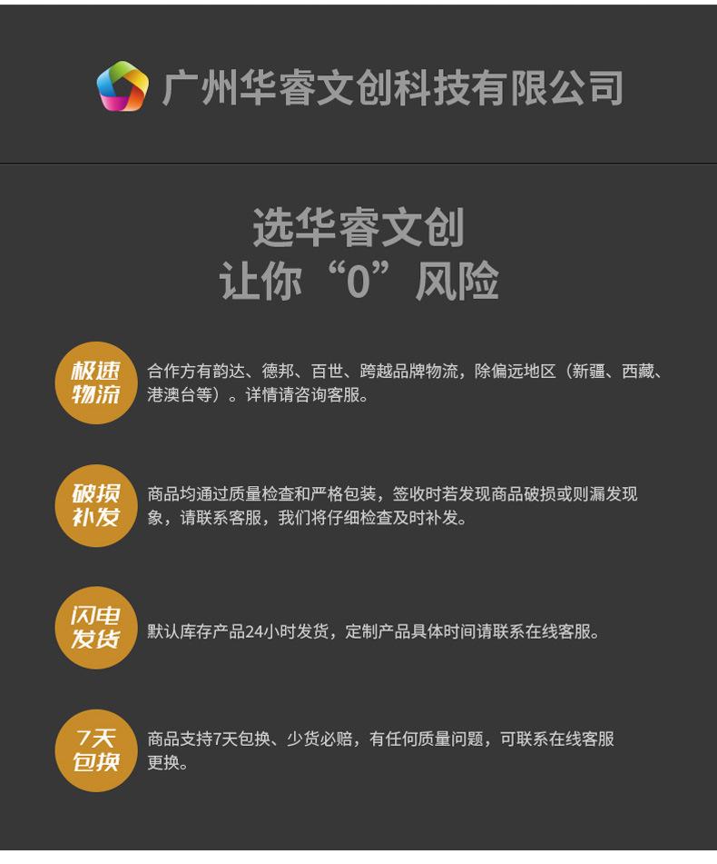 周计划本详情页2_22.jpg