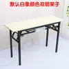 Mesa dobrável simples Mesa de escritório Mesa de conferência Mesa de treinamento Mesa longa Mesa de jantar dobrável Estudo Mesa de computador