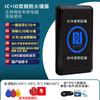 Lector NFC, duplicador de control de acceso, lector de tarjetas IC, copia de tarjetas de control de acceso, decodificador universal de tarjetas de ascensor