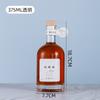 Botella de vodka creativa botella vacía esmerilada botella de vino de arrayán DIY botella de hielo vidrio 500ml botella para bebida venta al por mayor