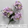 Encaje de Hortensia Hortensia Boda Blanco Verde Arreglo Floral de Boda Azul Verde Rosa Hortensia de Tres Cabezas Flor Artificial Venta al por Mayor