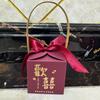 Caja de dulces para bodas, embalaje para bodas de Año Nuevo, venta al por mayor, caja de dulces roja creativa para regalo, suministros para bodas, caja de dulces