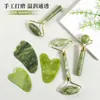 Set de Herramientas de Belleza Rodillo de Jade de Cuarzo Rosa Natural Transfronterizo para Masaje Gua Sha de Cuerpo Completo, Masaje Facial y Herramienta de Gua Sha para la Espalda