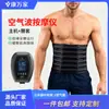 Massageador de Onda de Ar com 6 Câmaras para Aliviar a Fadiga, Massageador de Pernas, Cintura e Braços, Relaxamento e Recuperação Muscular para Exercícios