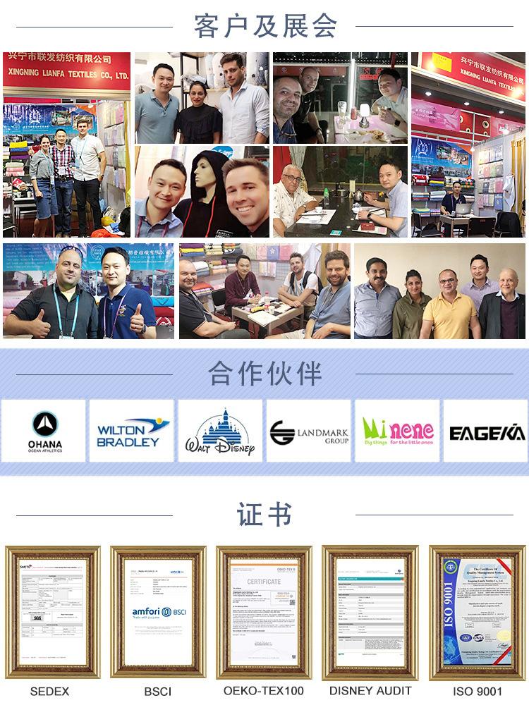 客户及展会证书.jpg