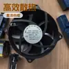 Ventilador de refrigeración CC de círculo completo de 9225 V CC para instrumentos electrónicos y equipos mecánicos en gabinetes y carcasas de computadora
