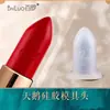 Molde de batom Bailuo faça você mesmo um conjunto de suporte de silicone caseiro para fazer molde de reparo de lábios de stripper esculpido