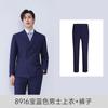 Traje cruzado traje profesional masculino y femenino entrevista funcionario traje formal ropa de trabajo gerente de ventas tienda 4S