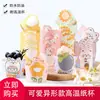 Porta Cupcakes Medianos Horneado Casero Pastel Resistente a Alta Temperatura Desechables de Papel Lindos Dibujos Animados Taza para Muffin Paquete de 50