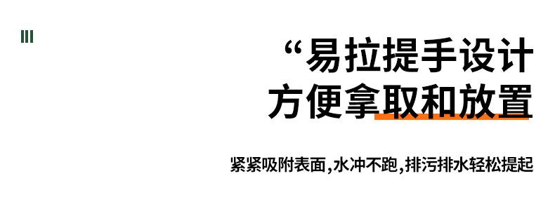 地漏_05